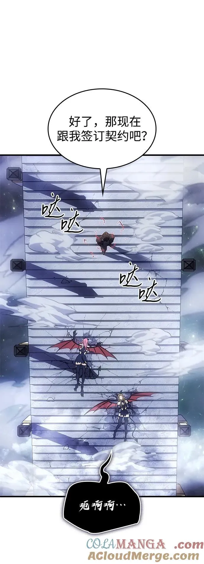 第38话 第109页