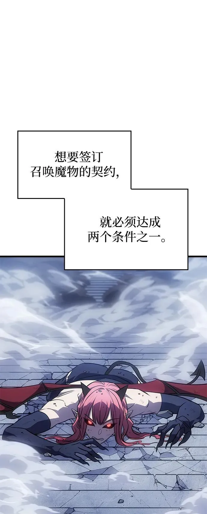 第38话 第110页