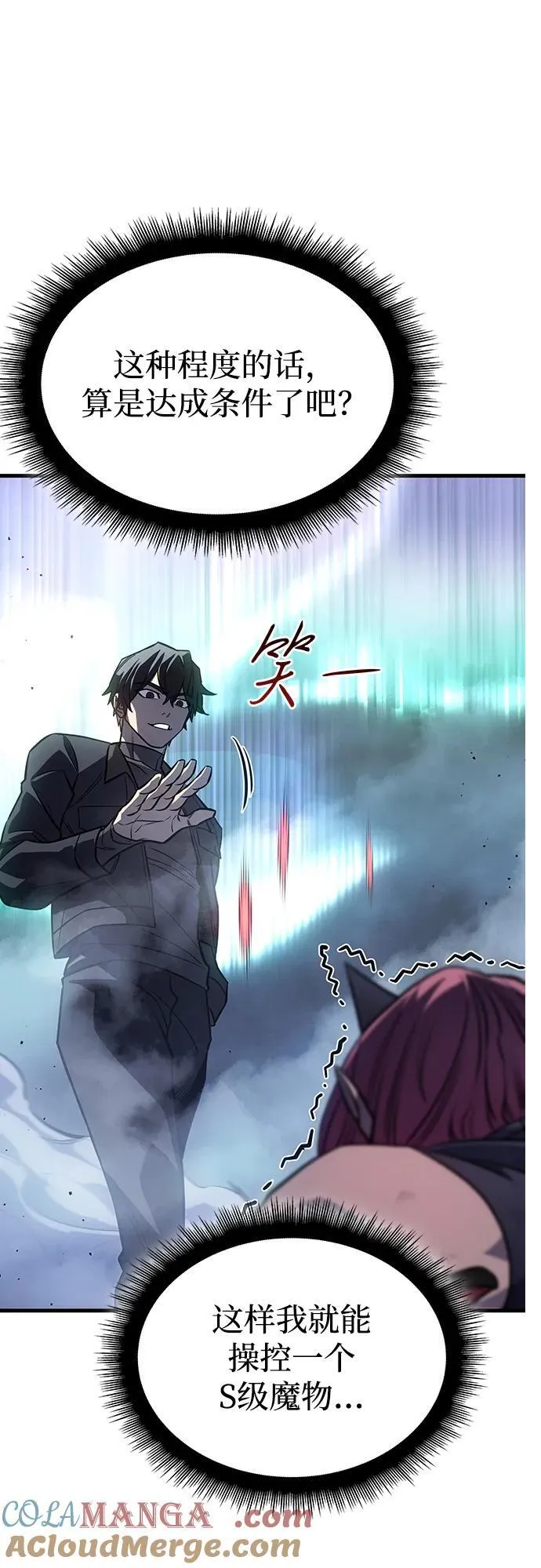 第38话 第113页