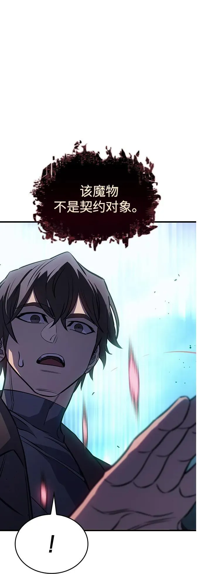 第38话 第114页