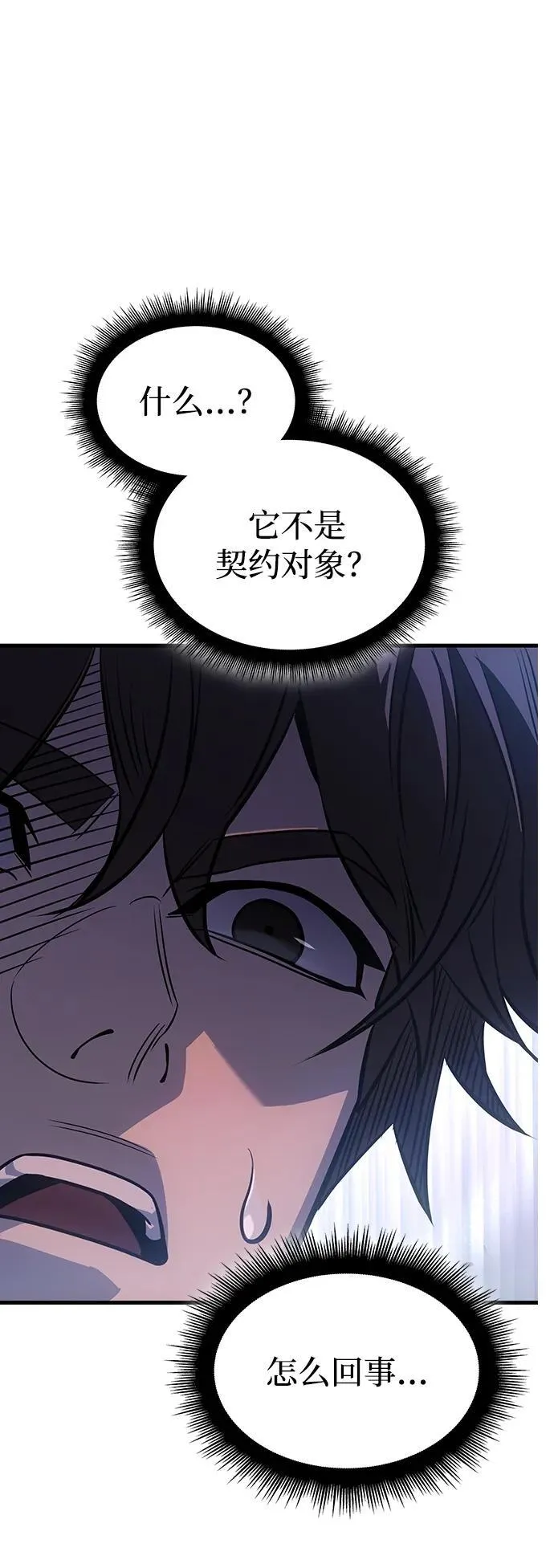 第38话 第115页
