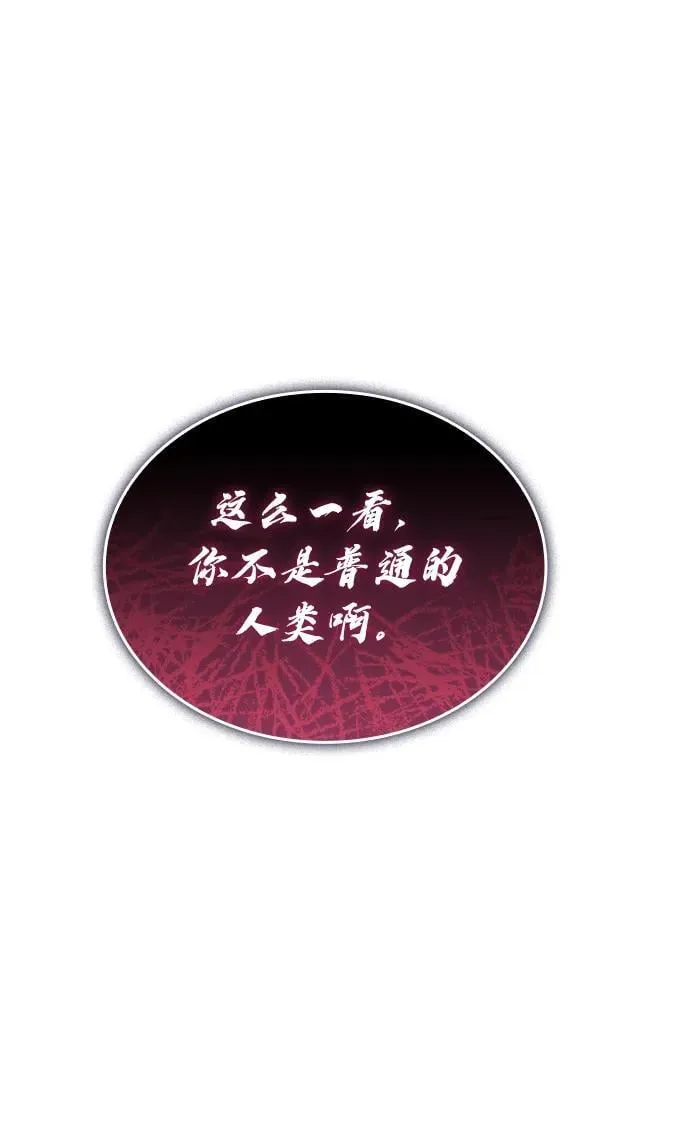 第38话 第116页