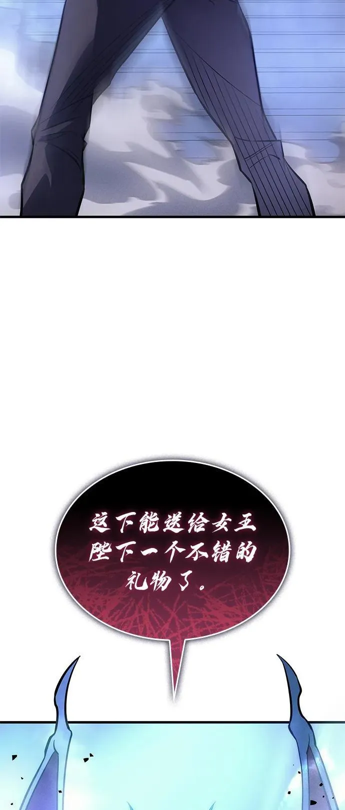 第38话 第119页
