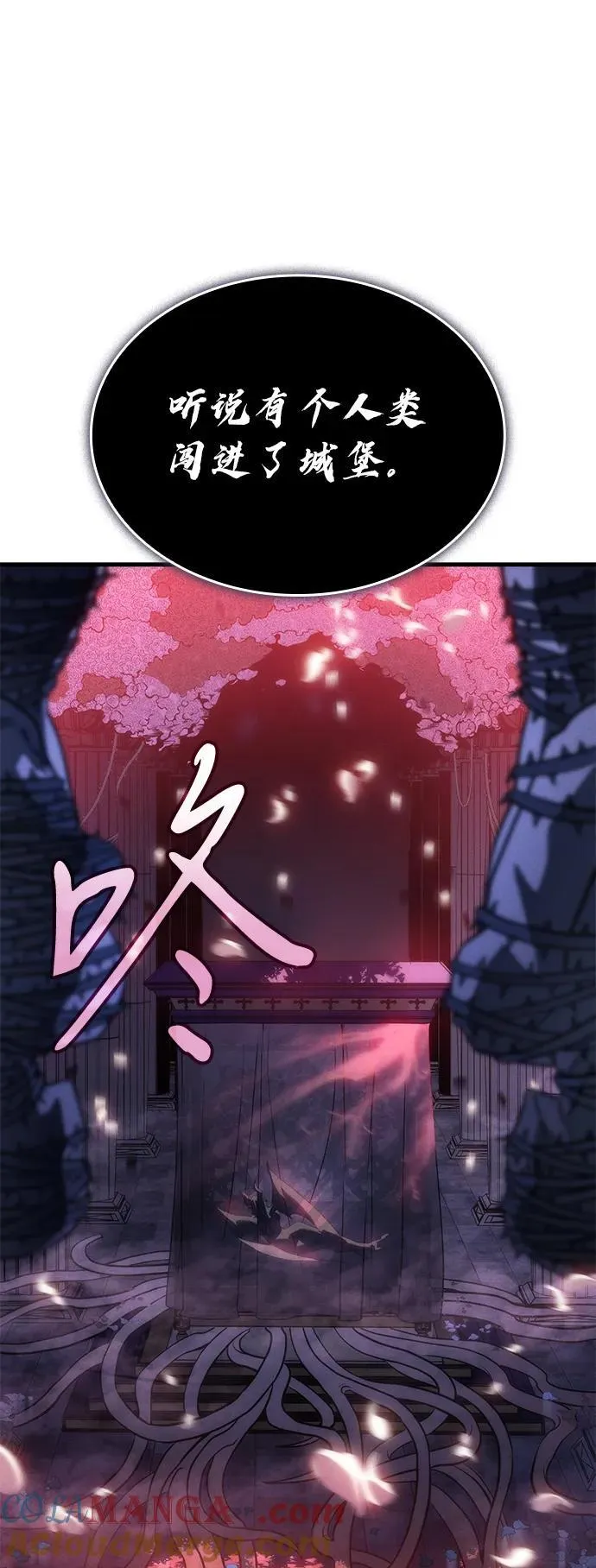 第38话 第125页