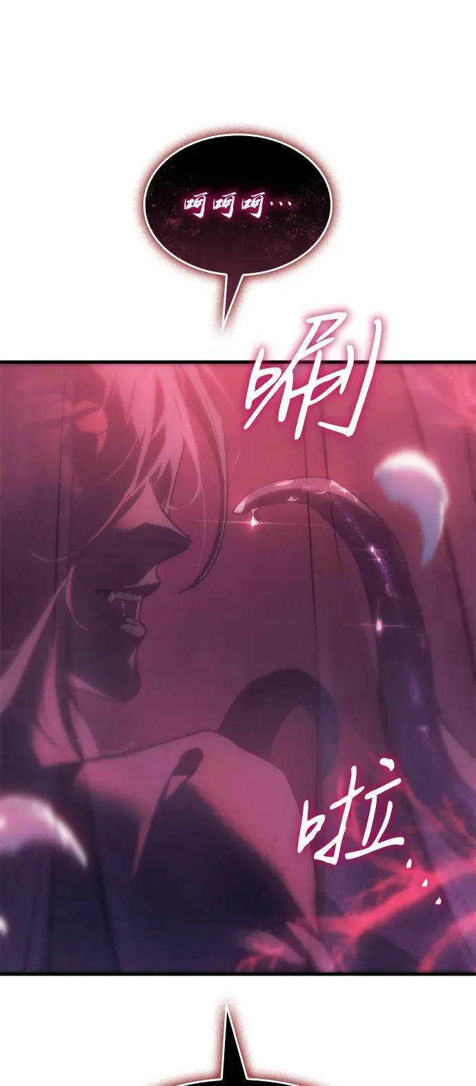 第38话 第128页