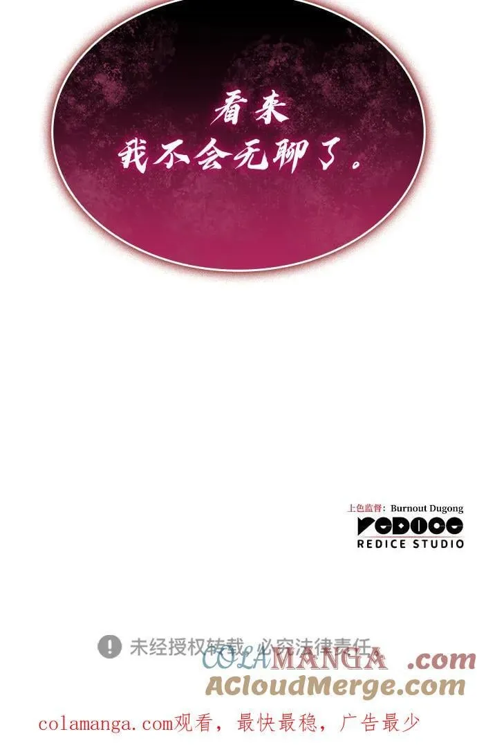 第38话 第129页