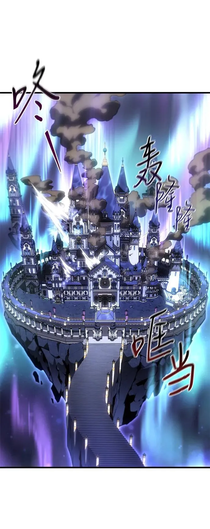第39话 第2页