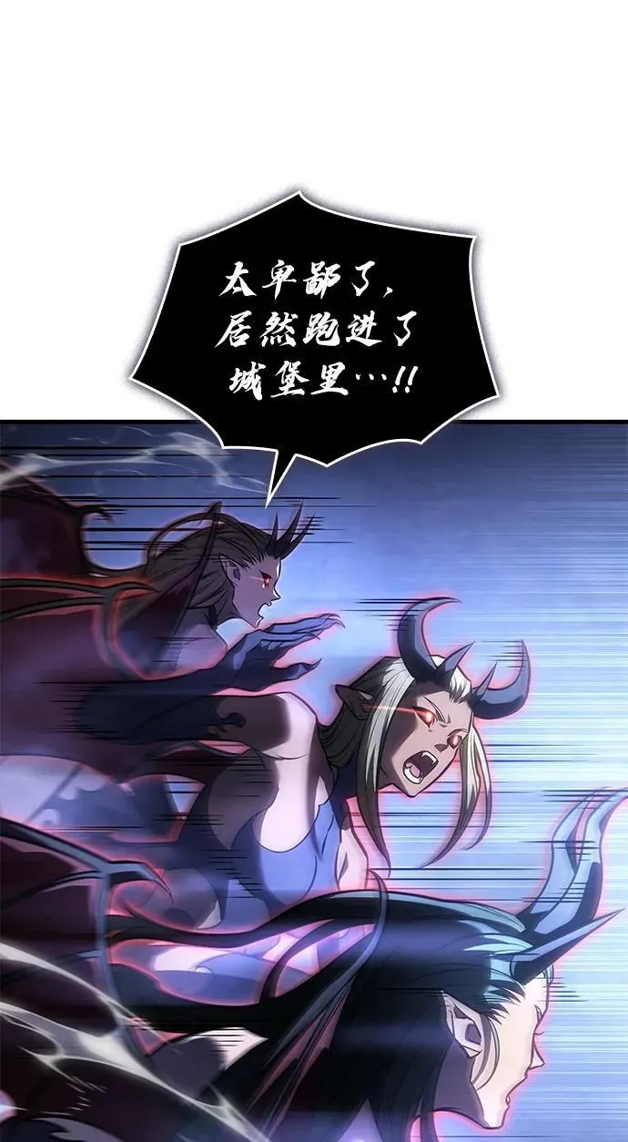 第39话 第6页