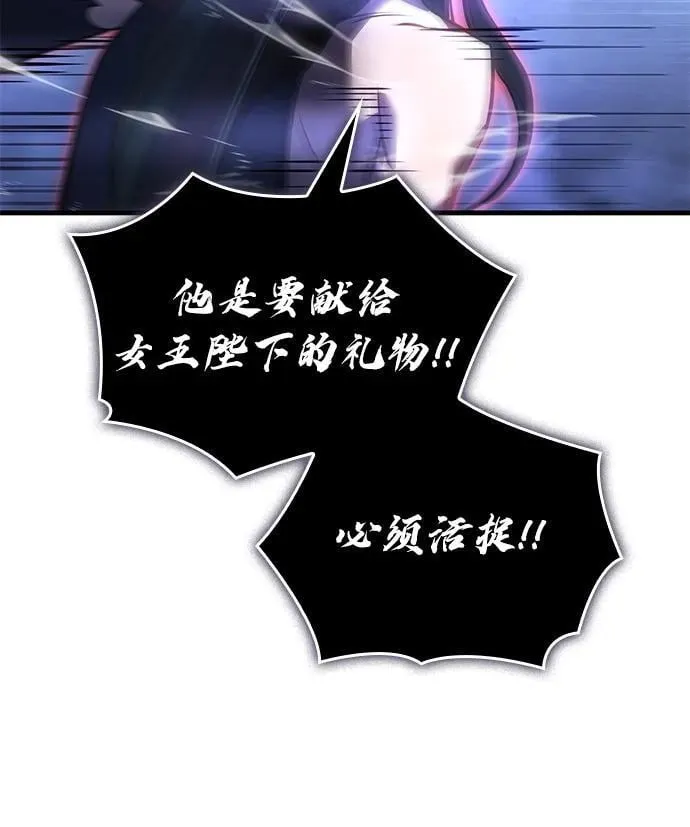 第39话 第7页
