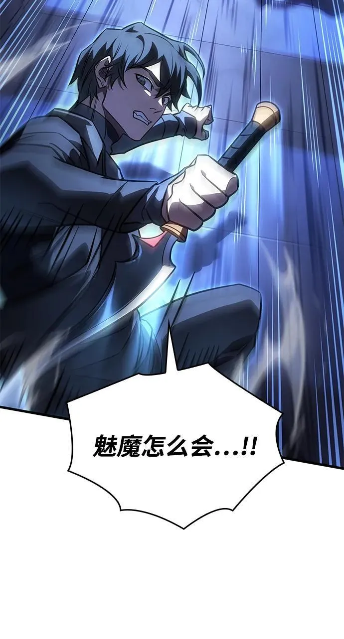 第39话 第10页