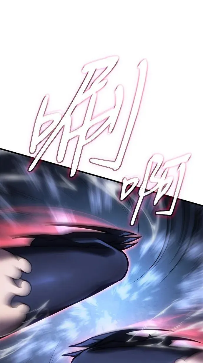 第39话 第11页