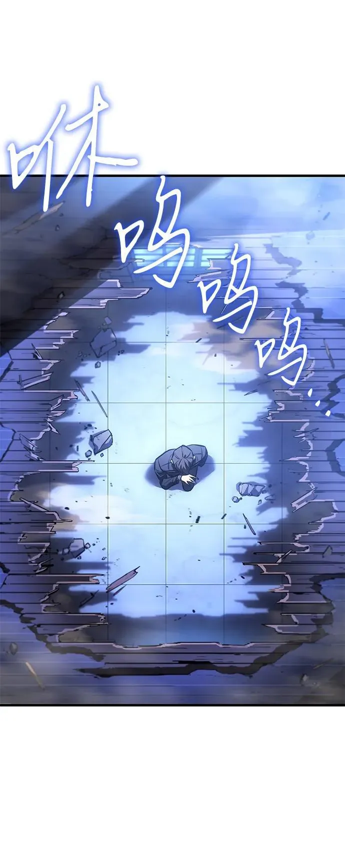 第39话 第20页