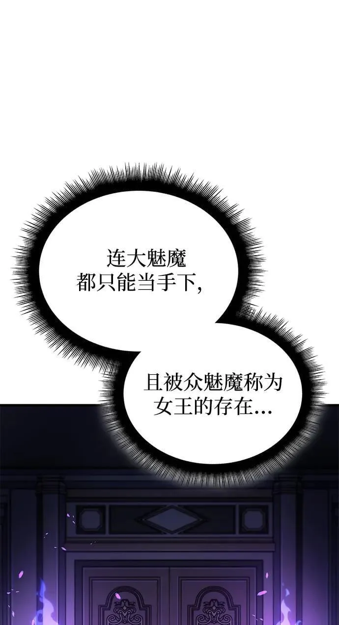 第39话 第22页