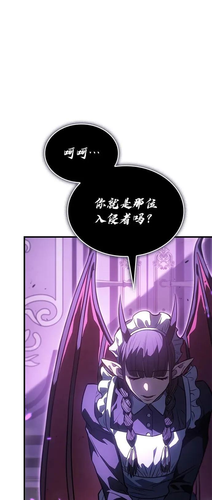 第39话 第24页