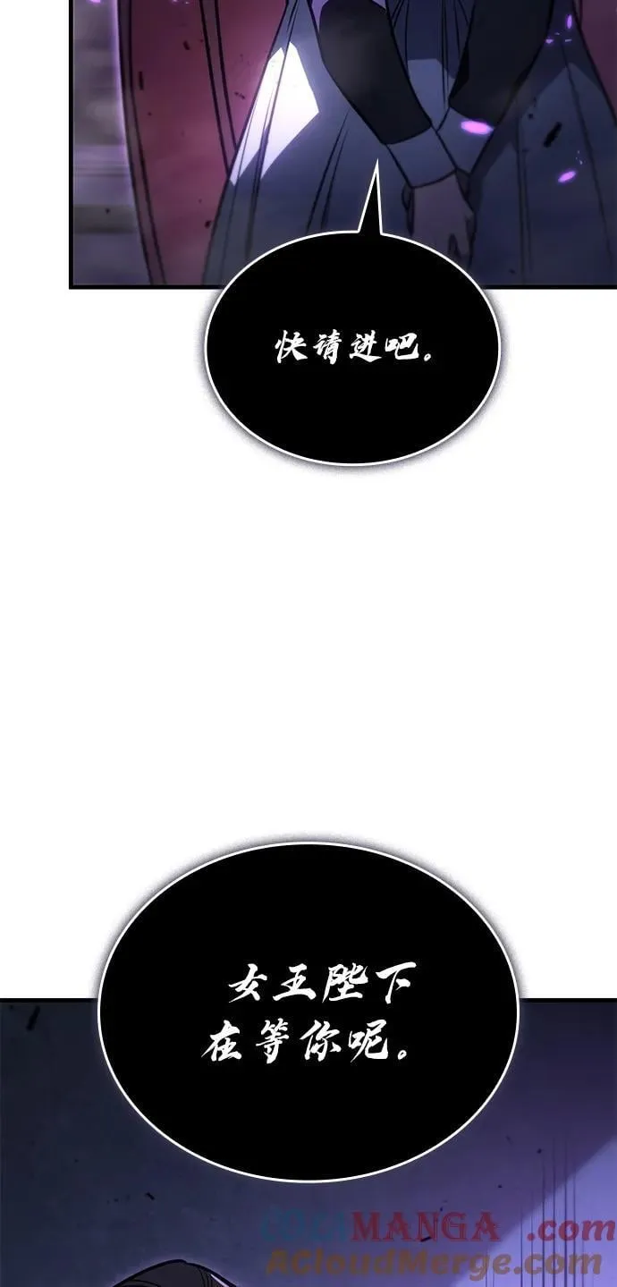 第39话 第25页