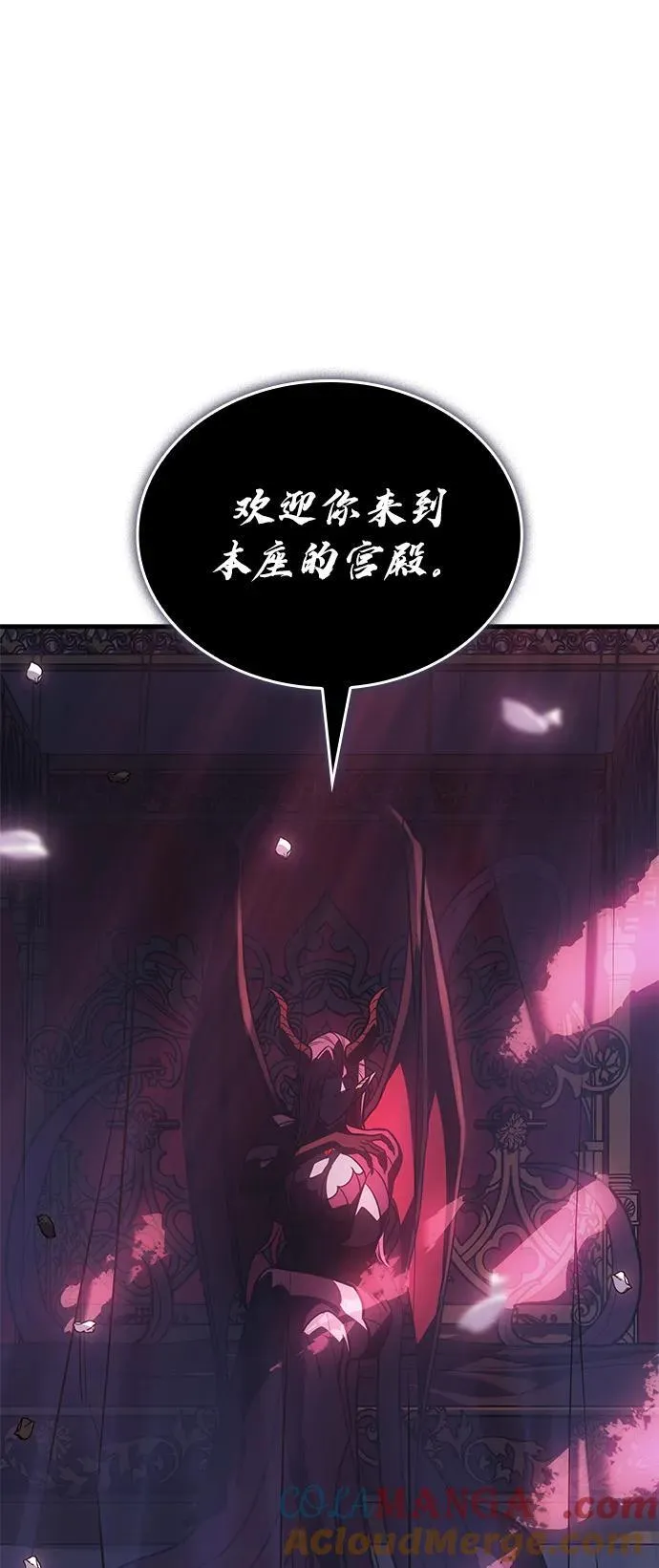 第39话 第33页