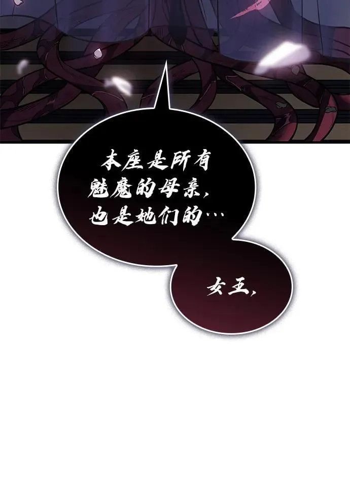 第39话 第34页