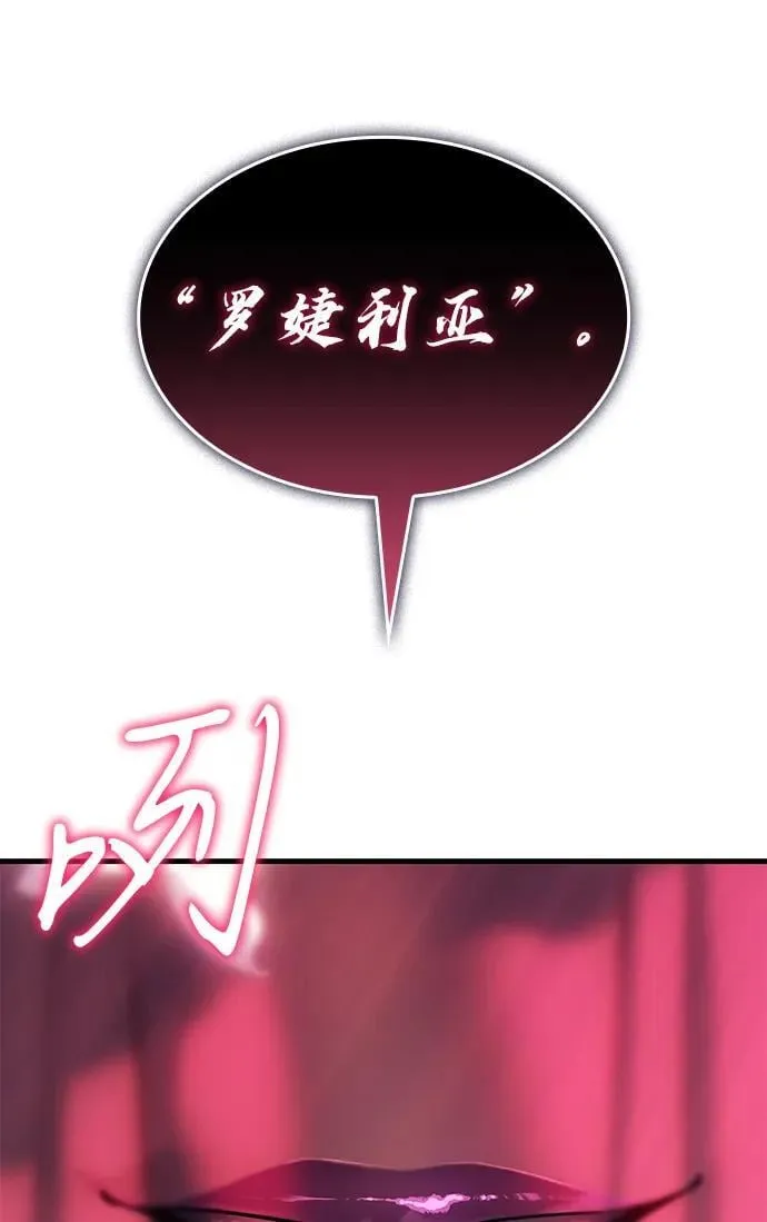 第39话 第35页