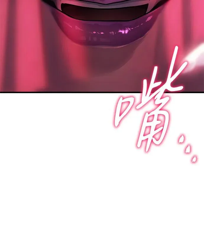第39话 第36页