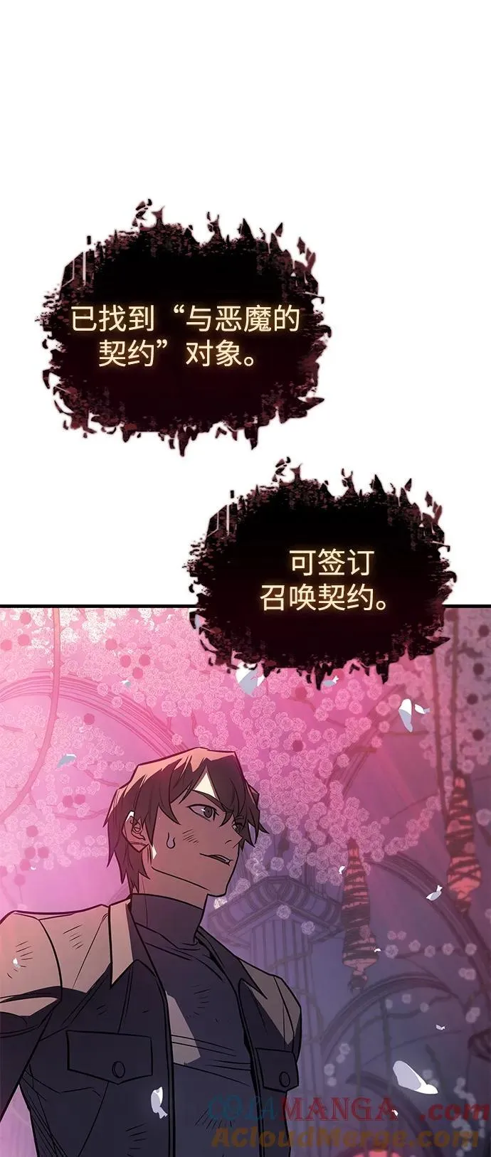 第39话 第37页