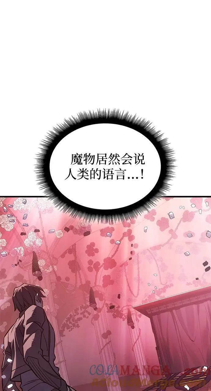 第39话 第41页