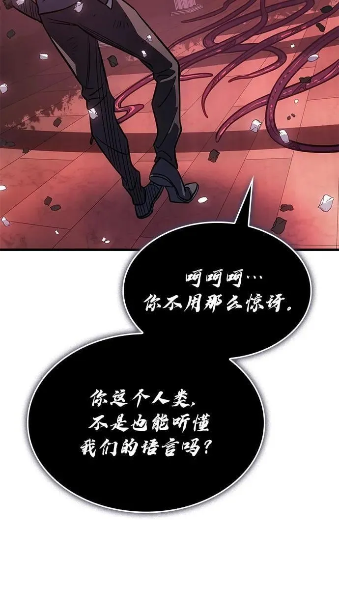 第39话 第42页
