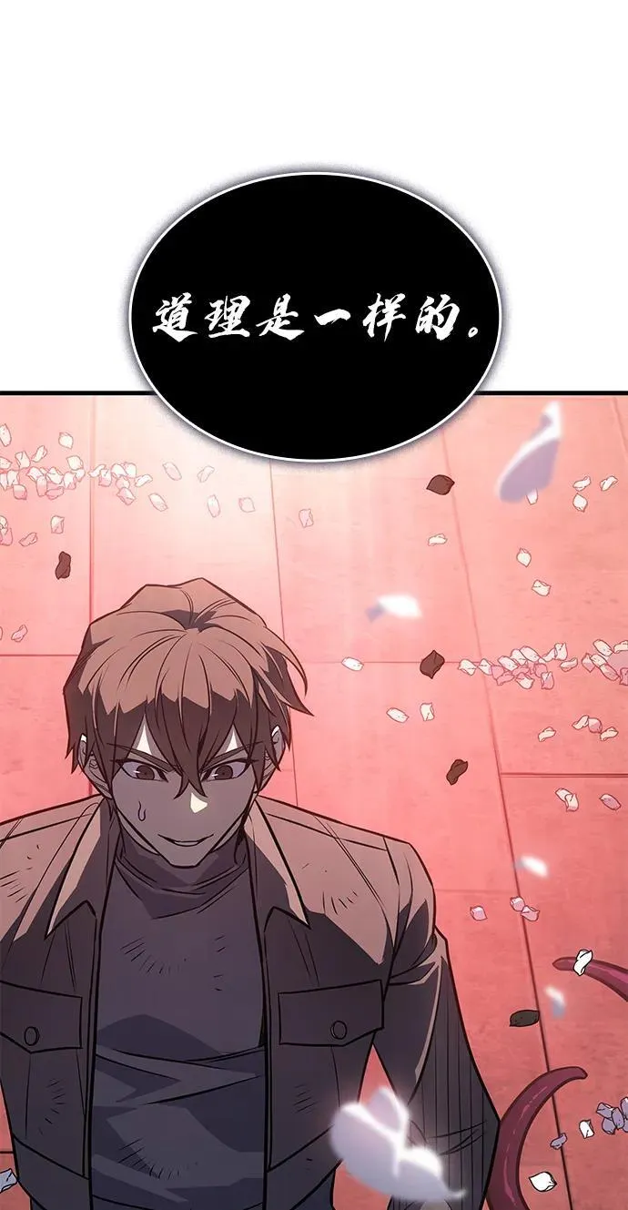 第39话 第43页
