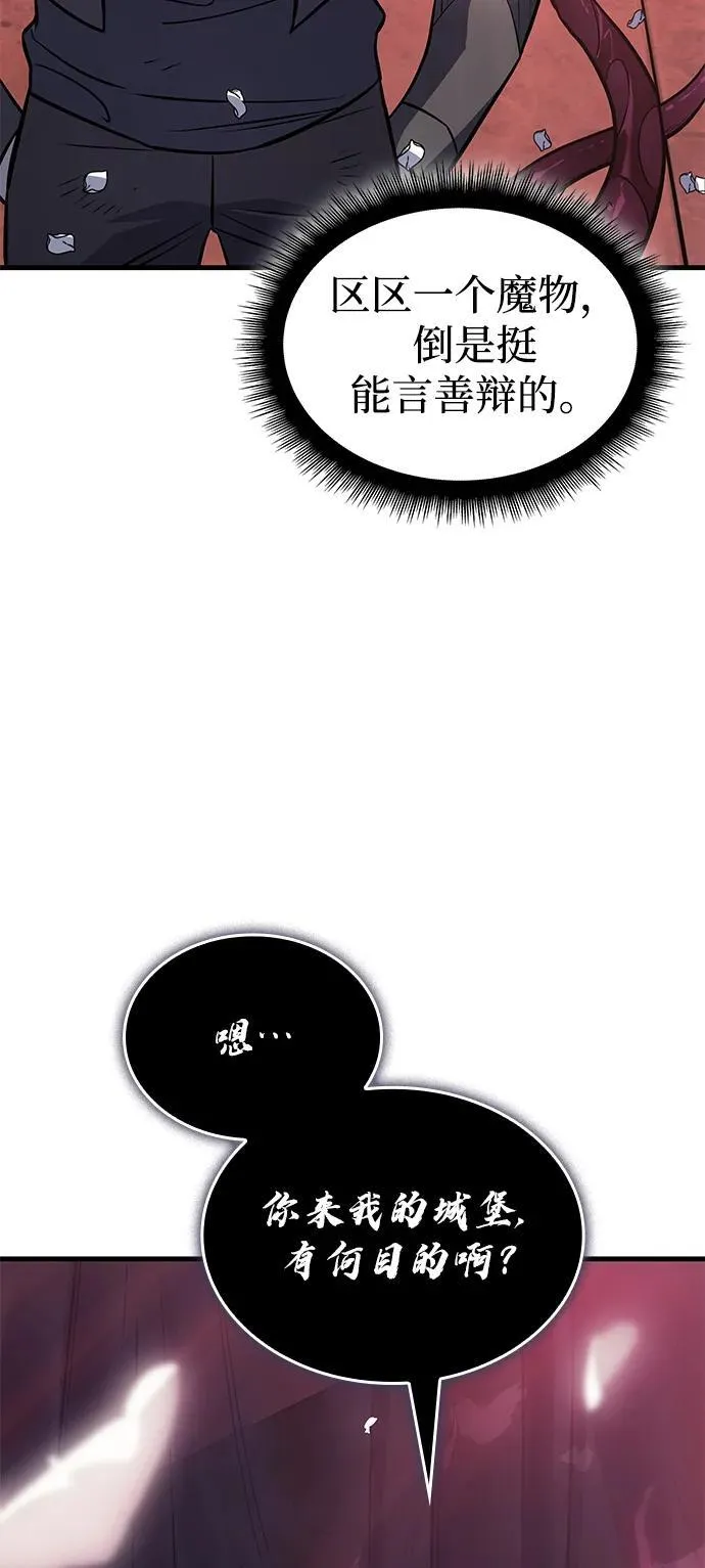 第39话 第44页