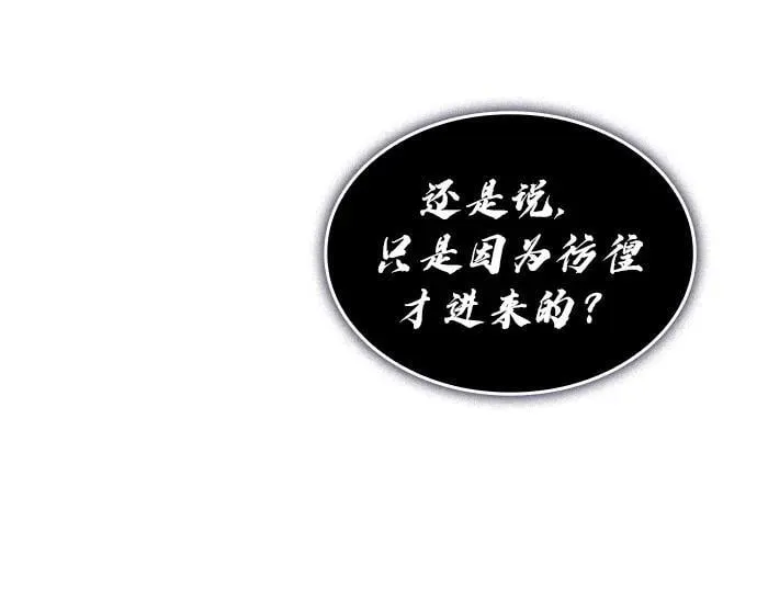 第39话 第46页