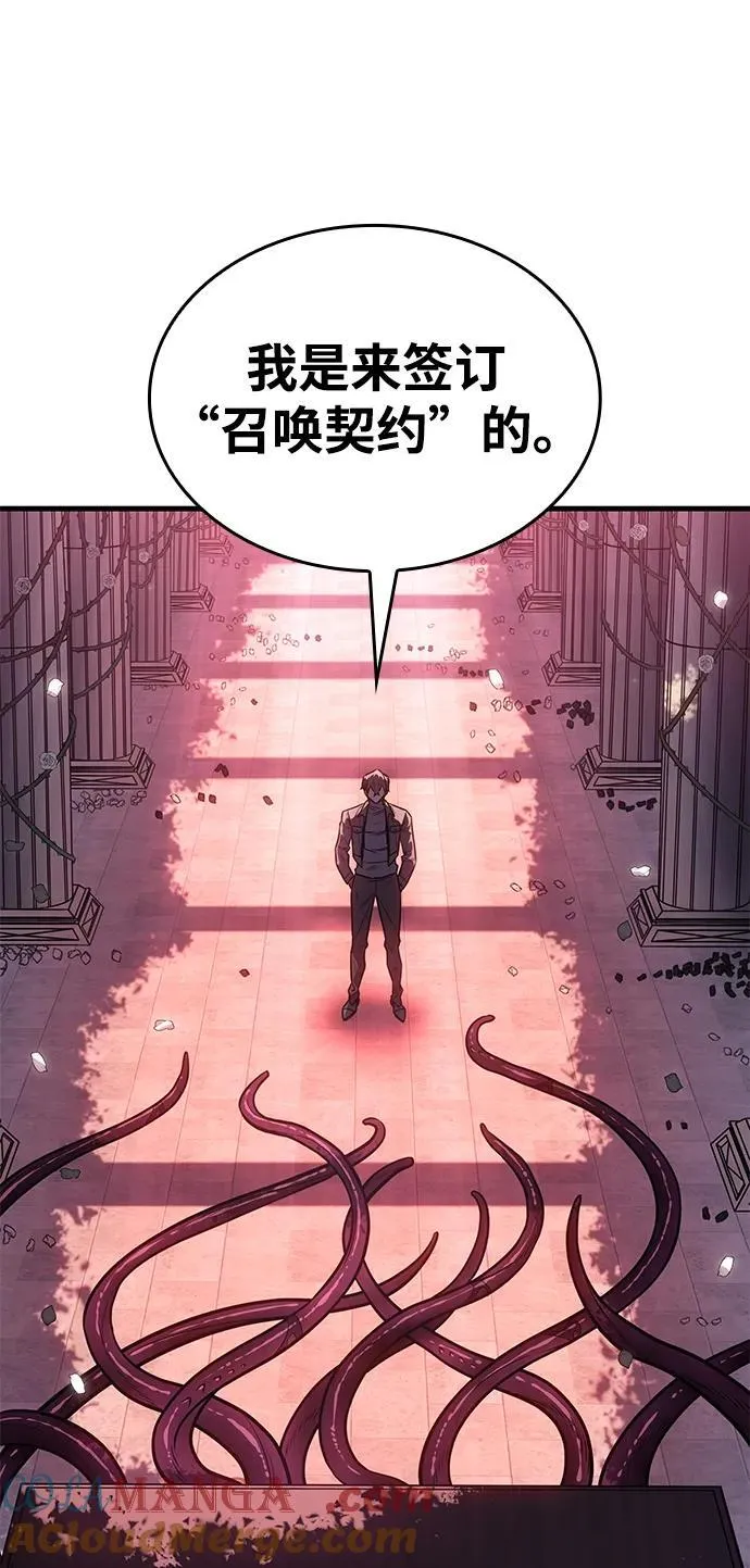 第39话 第49页