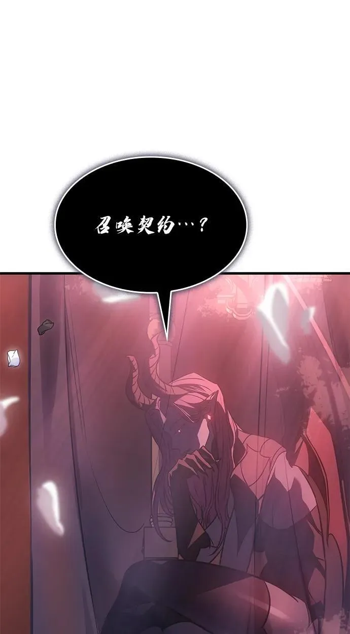 第39话 第51页