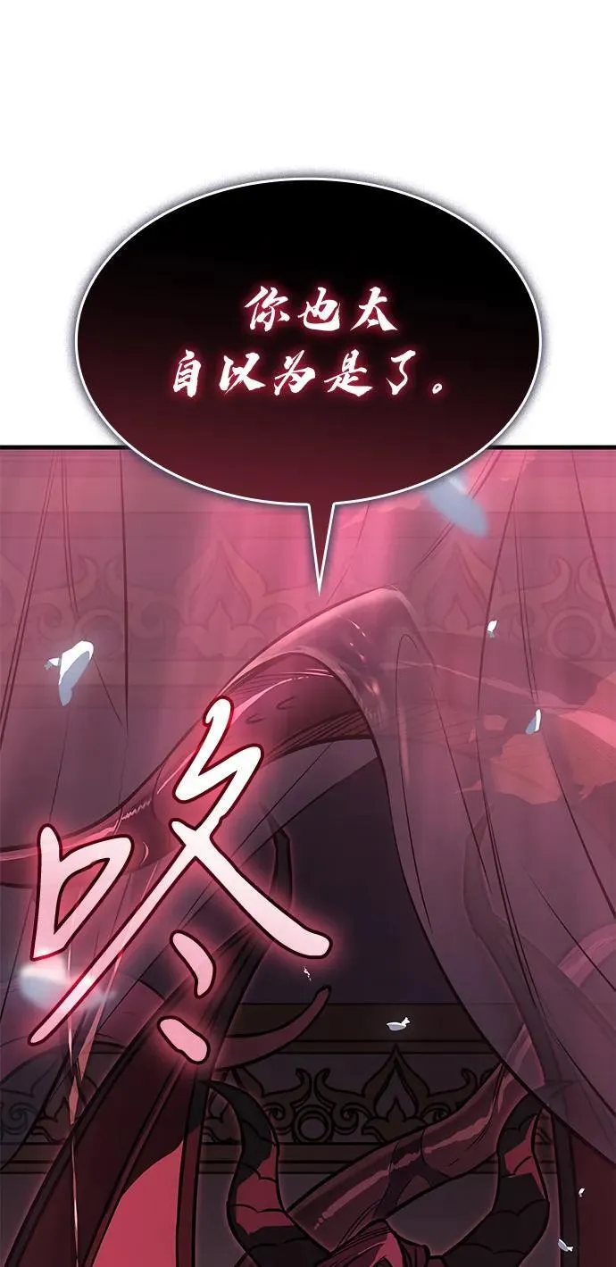 第39话 第55页