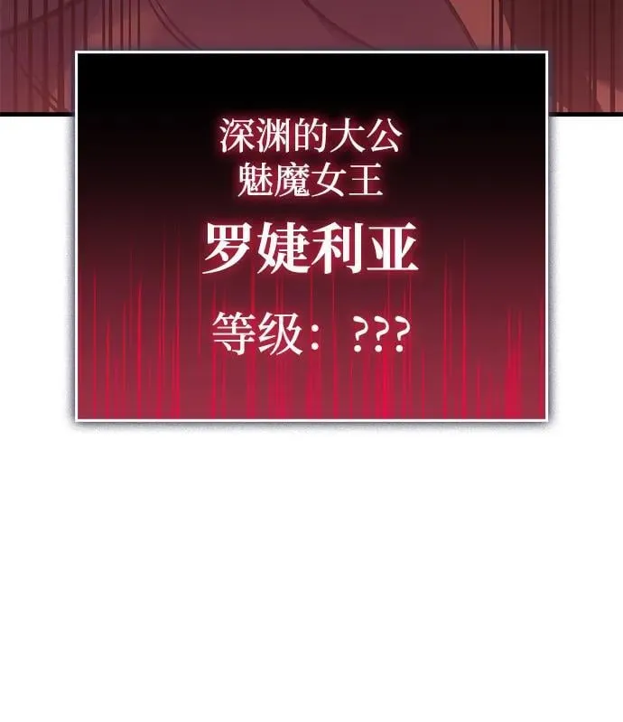 第39话 第60页