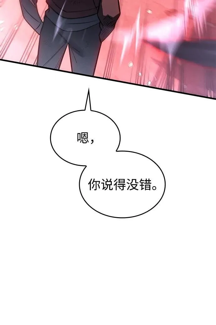 第39话 第62页