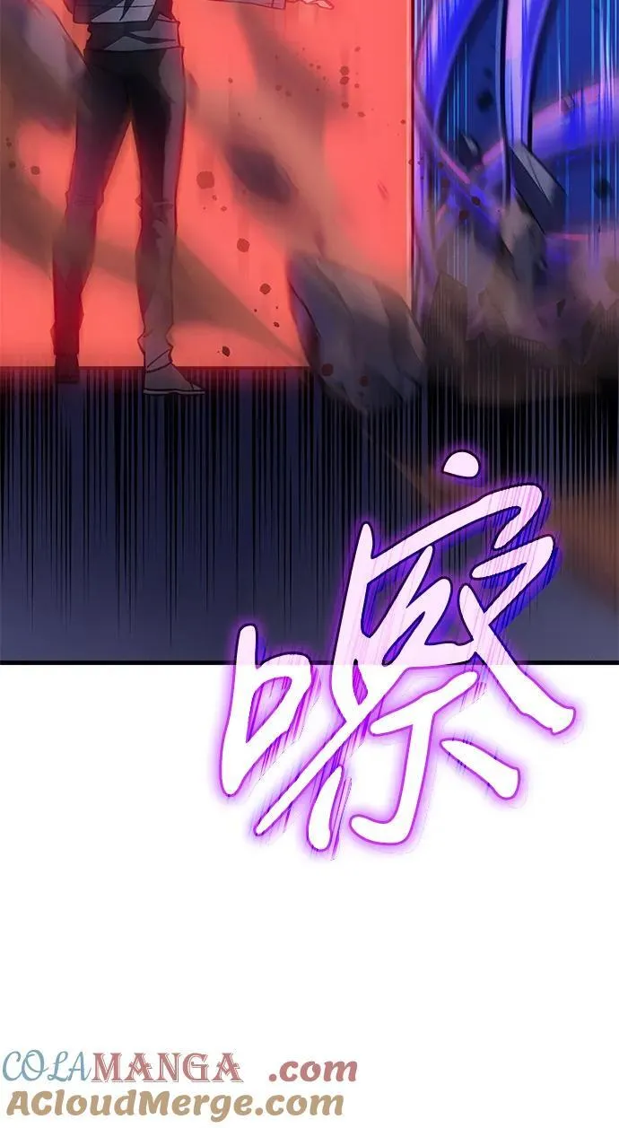 第39话 第65页