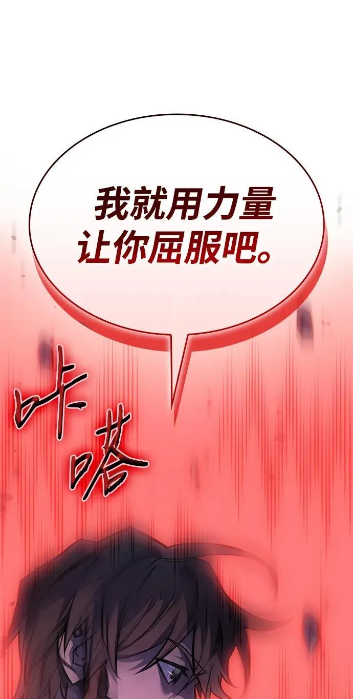 第39话 第66页