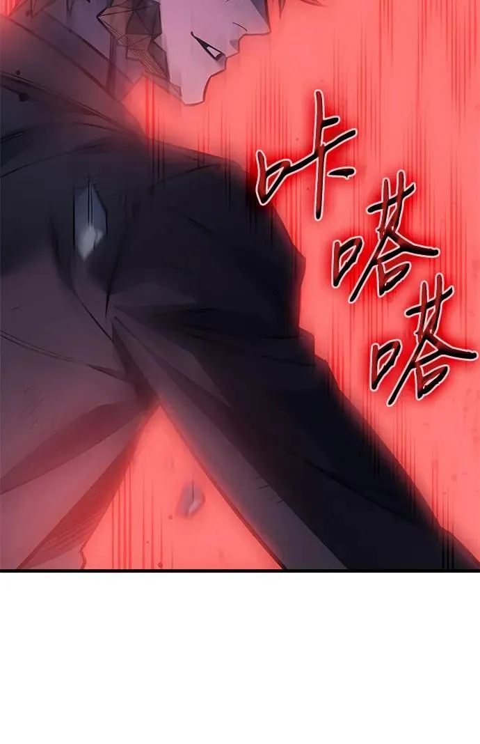 第39话 第67页