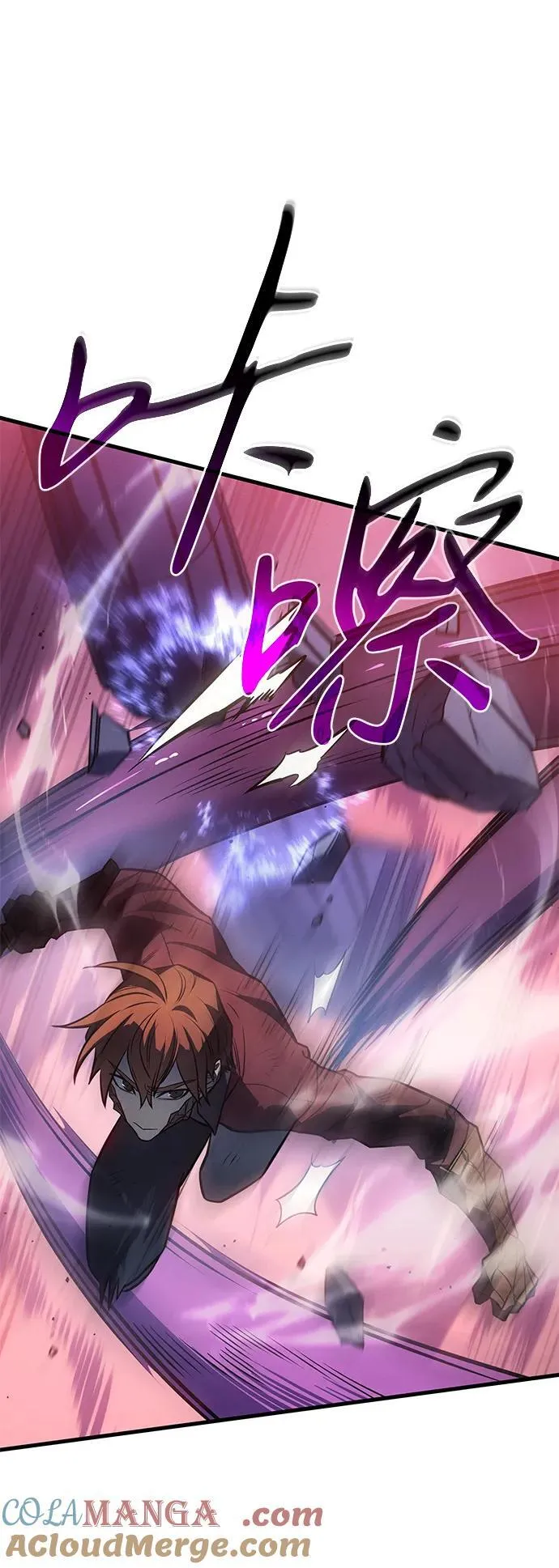 第39话 第69页