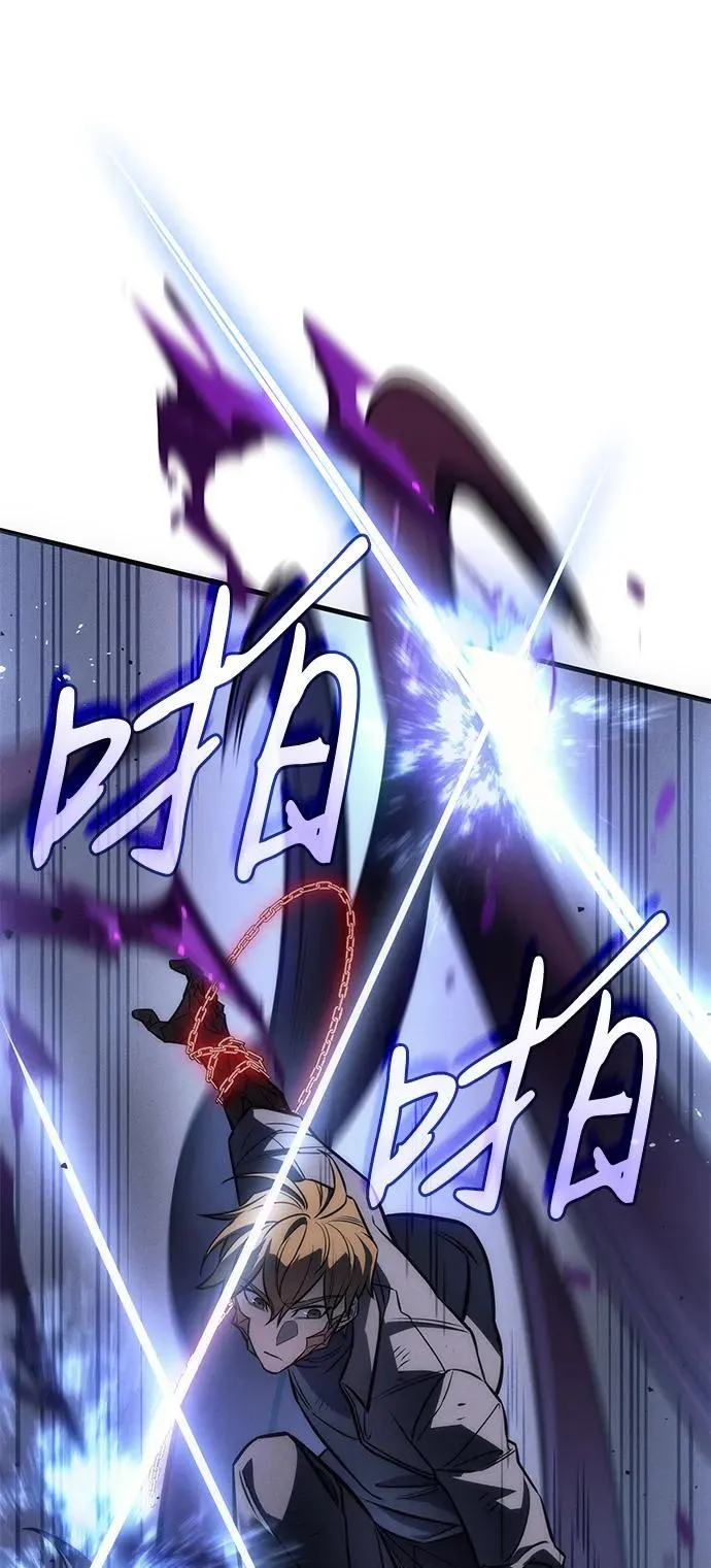 第39话 第72页