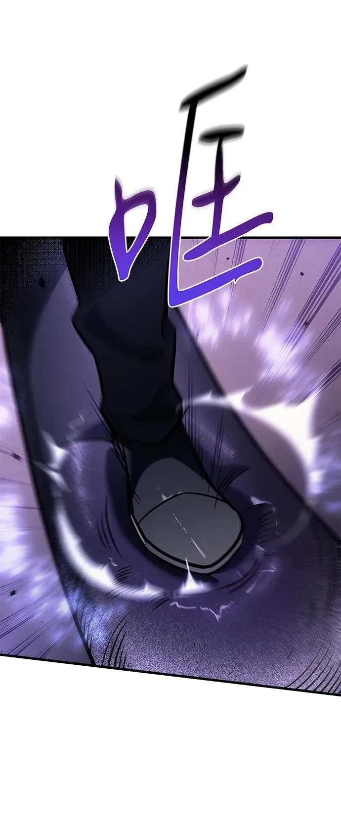 第39话 第74页