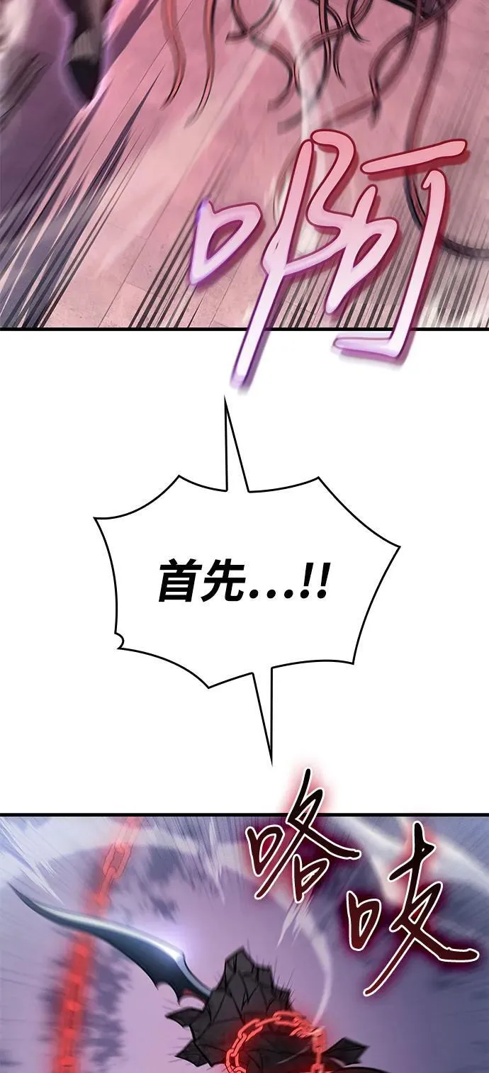 第39话 第76页