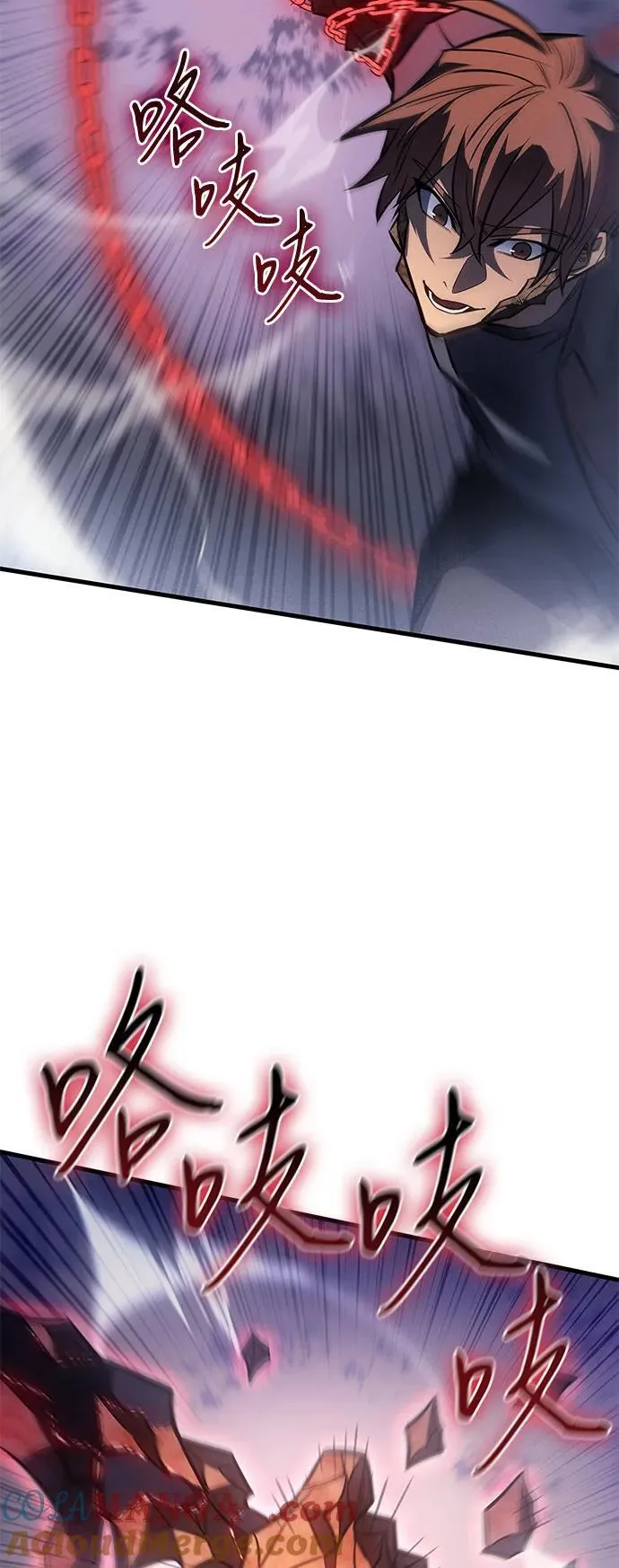 第39话 第77页