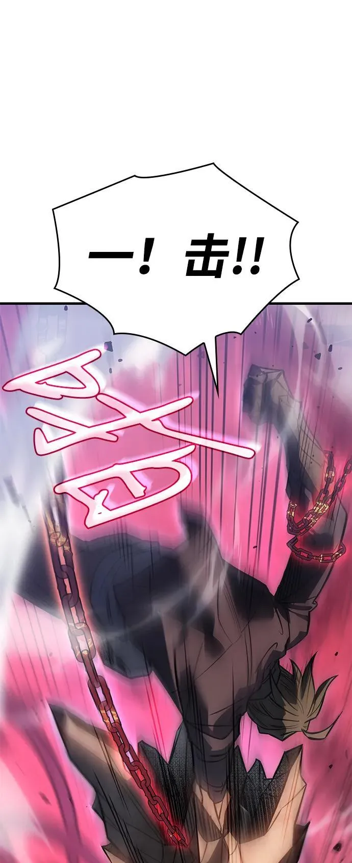 第39话 第79页