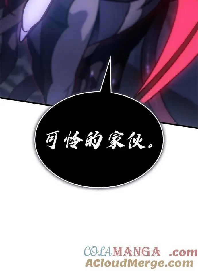 第39话 第85页
