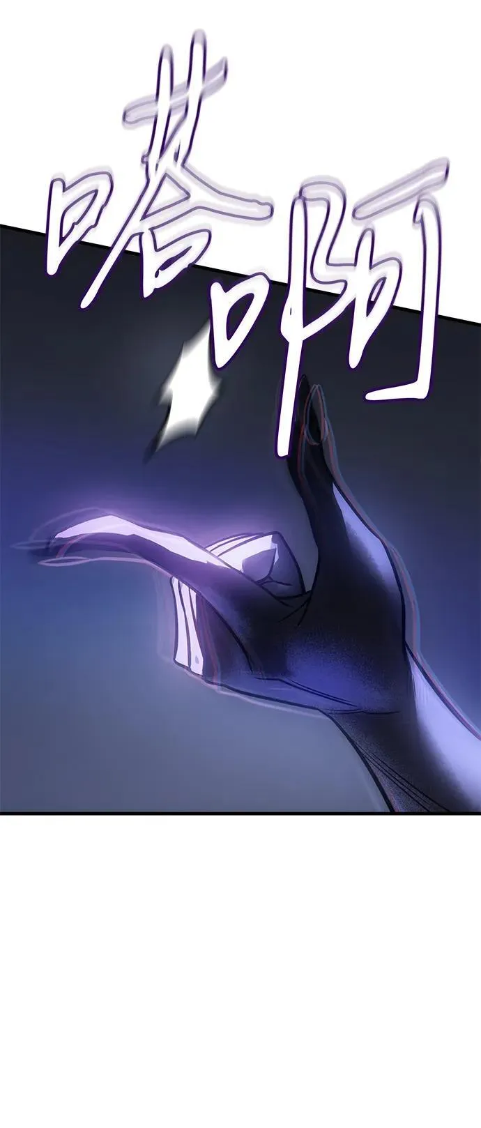 第39话 第86页