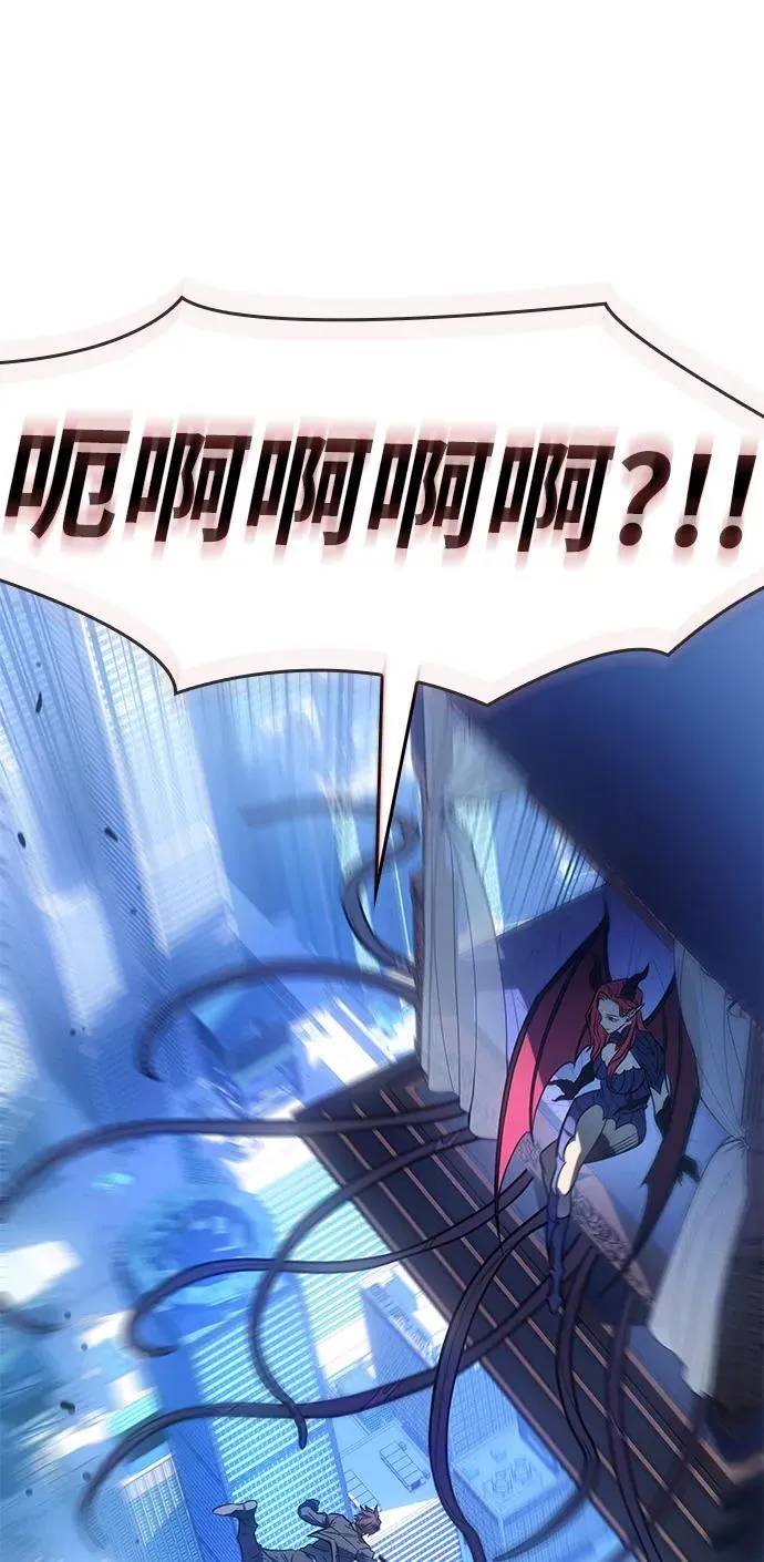 第39话 第90页
