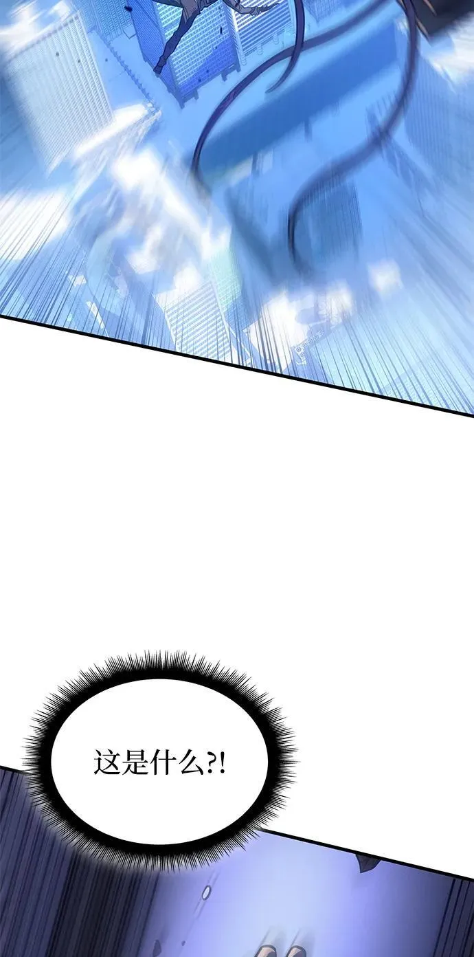 第39话 第91页