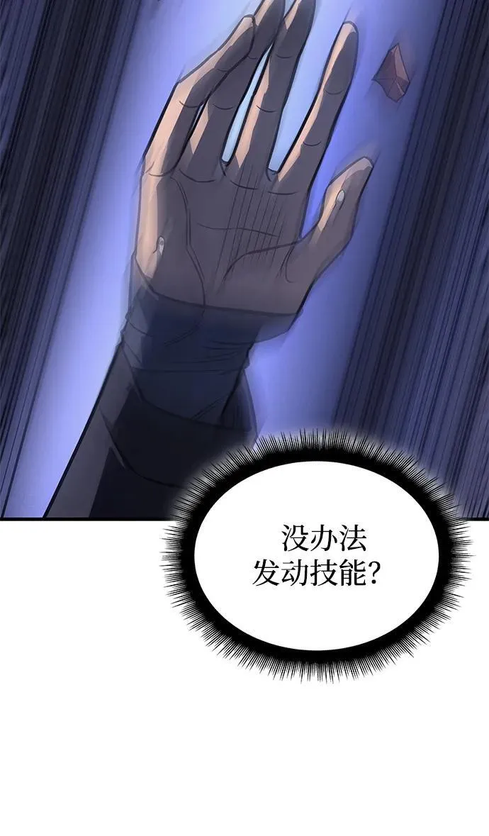 第39话 第92页