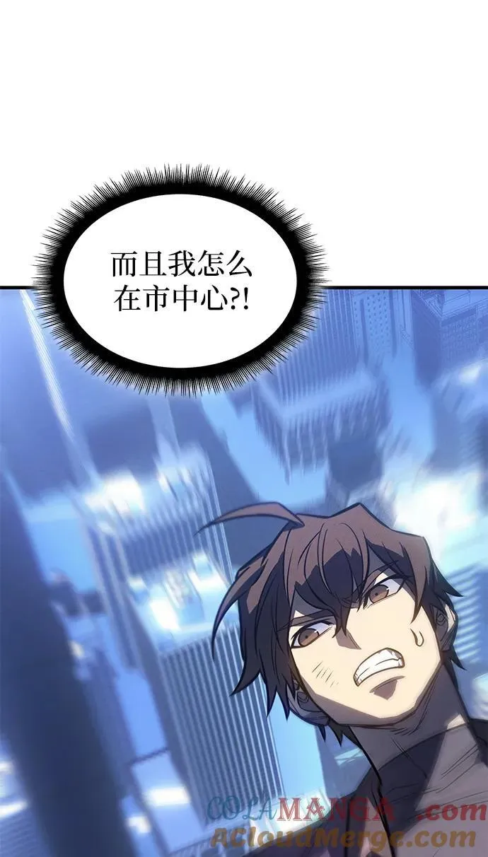 第39话 第93页
