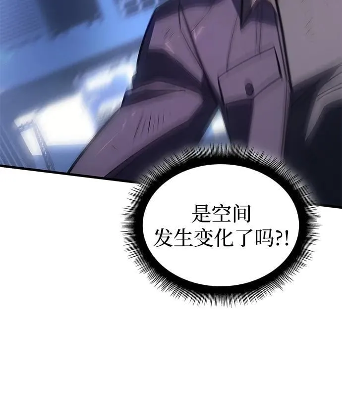 第39话 第94页